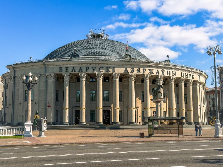 Circo de Minsk