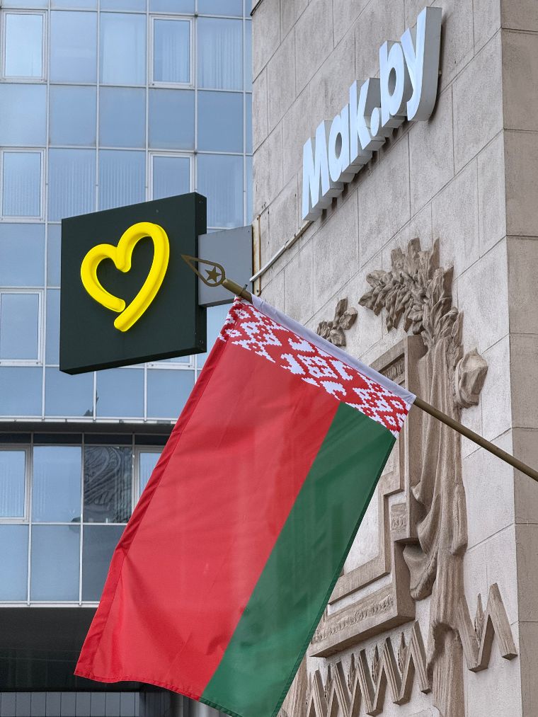 McDonalds bielorruso en Minsk