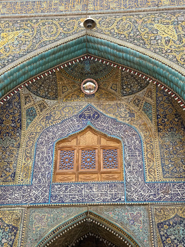 Santuario del Iman Alí